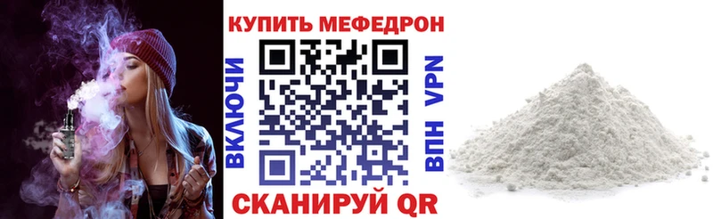 Alpha PVP Салехард
