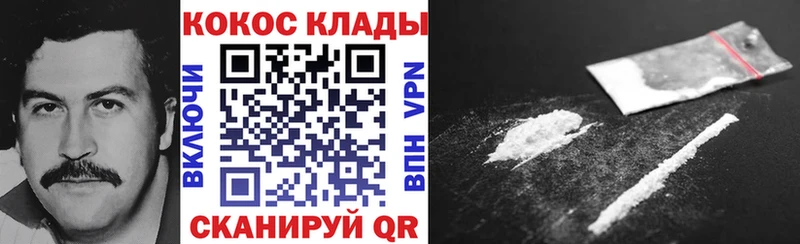 Как найти наркотики Салехард Бошки Шишки Кодеин ГАШИШ