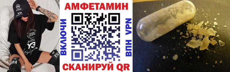 Amphetamine Premium  Салехард 