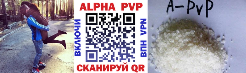 Alpha PVP Соль  сайты даркнета состав  Салехард  купить наркоту 