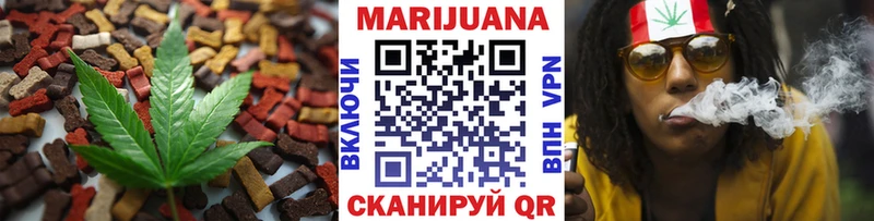 Canna-Cookies марихуана Салехард