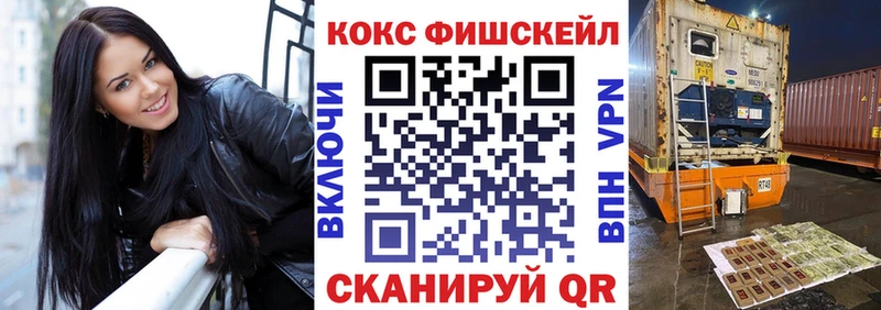 где можно купить   Салехард  Cocaine Перу 