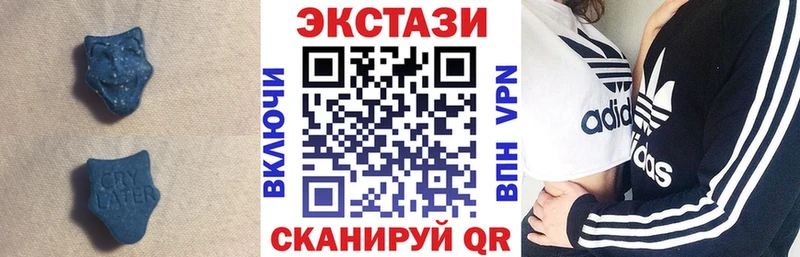 shop какой сайт  Салехард  ЭКСТАЗИ 280мг  закладка 