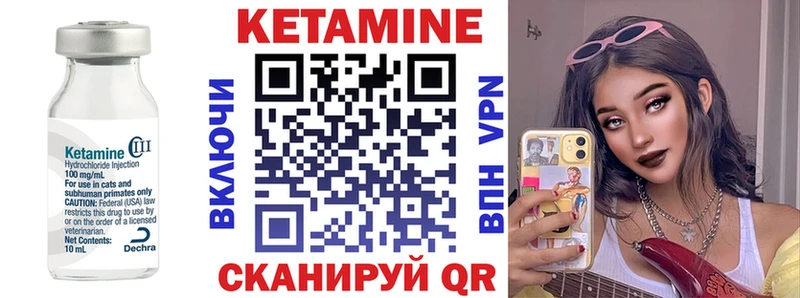 наркотики  Салехард  КЕТАМИН ketamine 