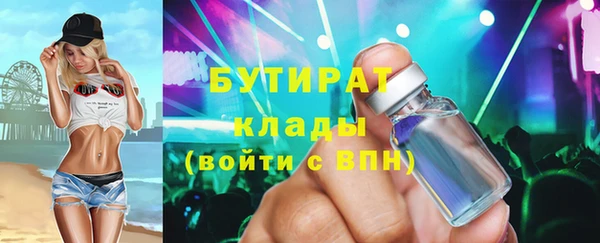 наркотики Заволжск