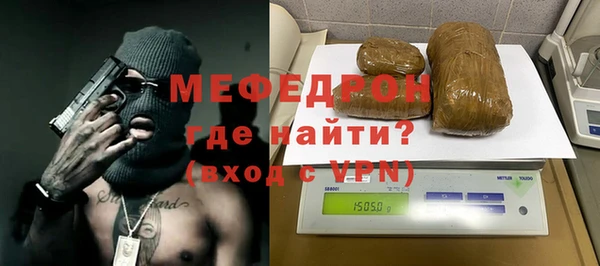 гидра Заволжье