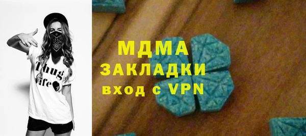 герыч Заводоуковск