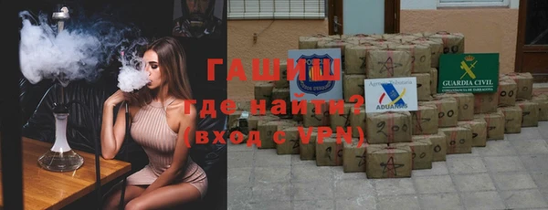 герыч Заводоуковск