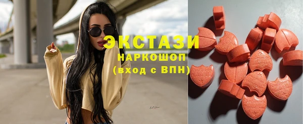 эйфоретик Елабуга