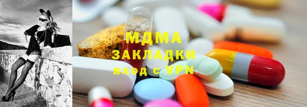 наркотики Заволжск