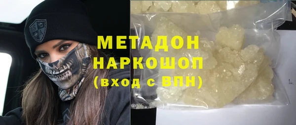 гидра Заволжье