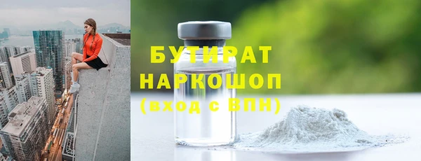 наркотики Заволжск