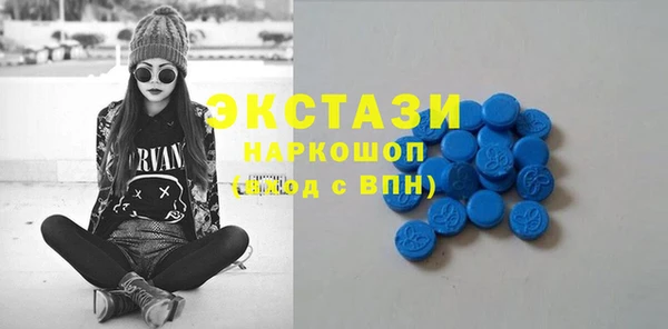 герыч Заводоуковск