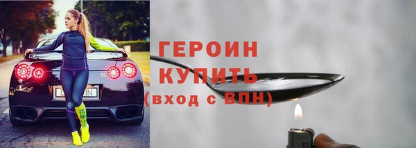 соль курить ск Фёдоровский