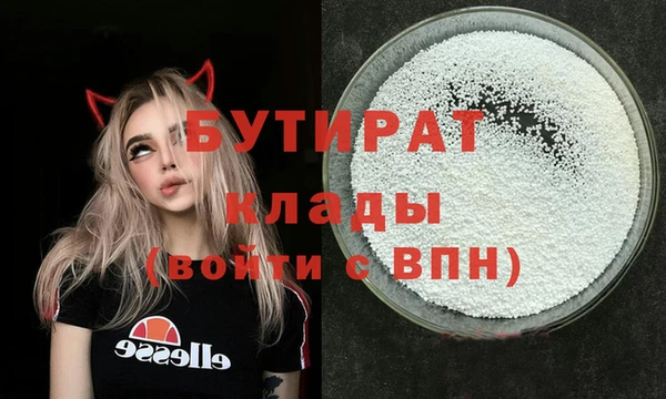гидра Заволжье