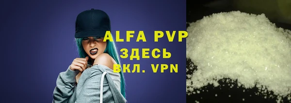 гидра Заволжье
