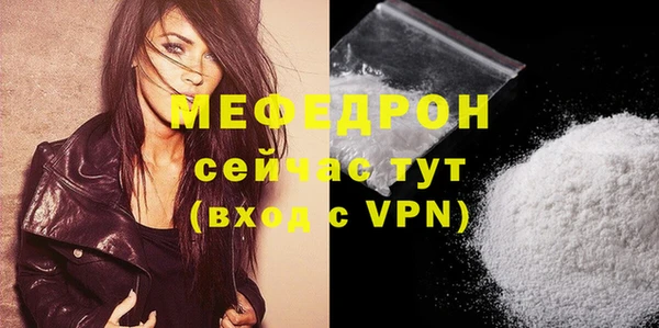 прущая мука Калининец