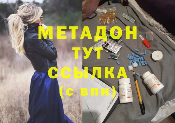герыч Заводоуковск