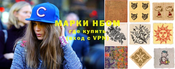 гидра Заволжье