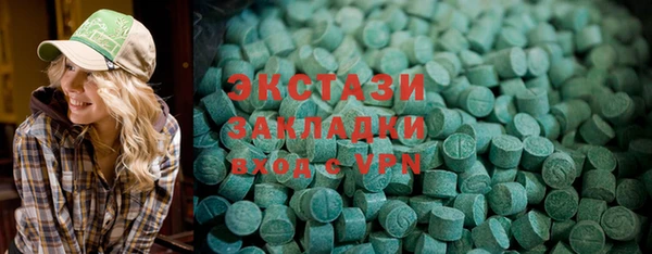 гидра Заволжье