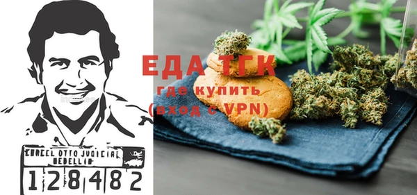 герыч Заводоуковск