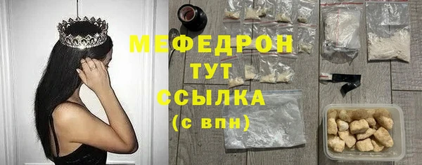 гидра Заволжье