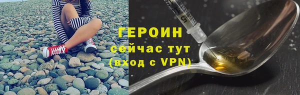 герыч Заводоуковск