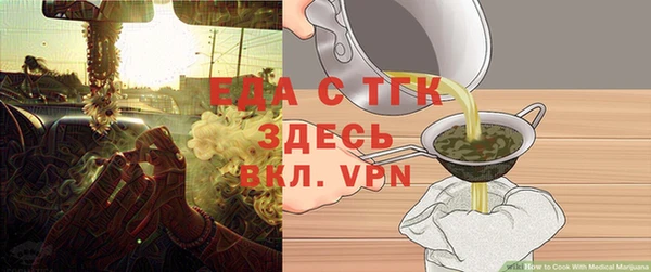 герыч Заводоуковск