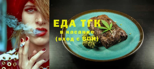 герыч Заводоуковск