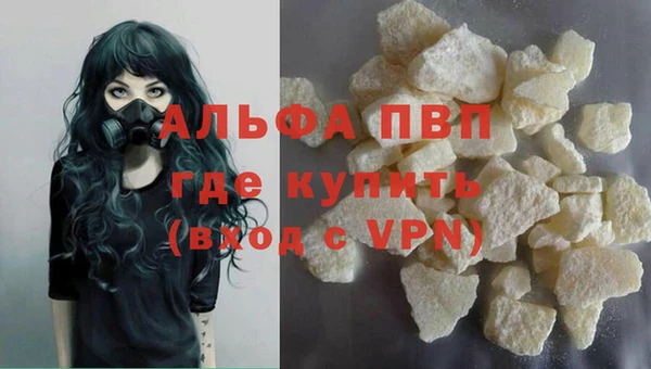 mdma Ельня