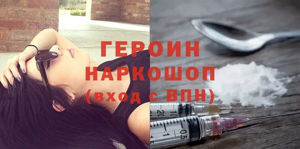 гидра Заволжье