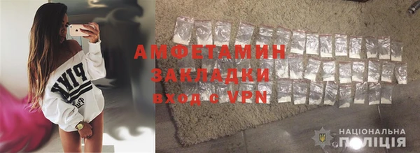 герыч Заводоуковск