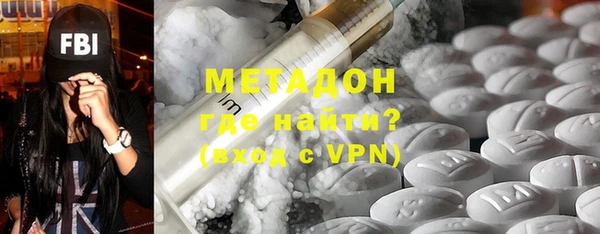 герыч Заводоуковск