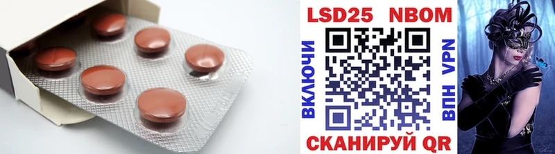 это официальный сайт Салехард ЛСД экстази кислота