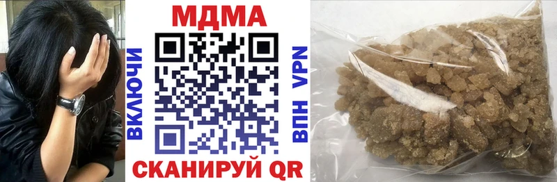 МДМА VHQ  закладки  Салехард 