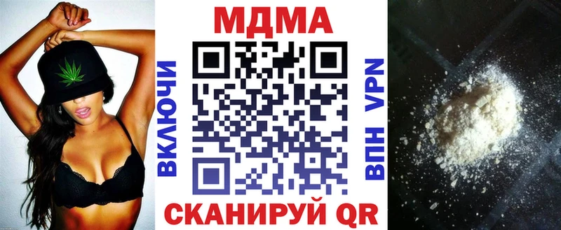 MDMA молли Салехард