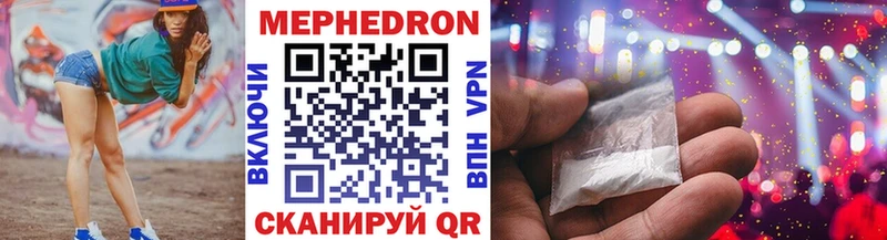 МЯУ-МЯУ кристаллы  дарк нет Telegram  Салехард 