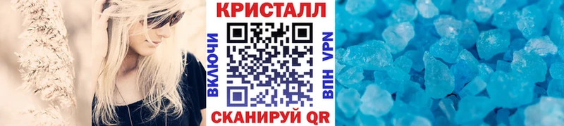 Метамфетамин витя  блэк спрут ссылка  Салехард 