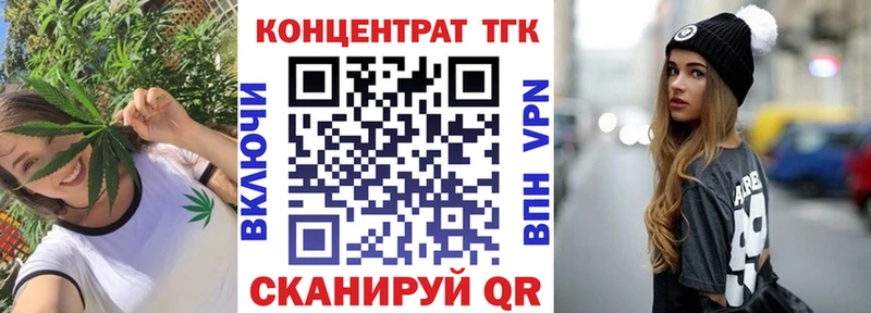 Дистиллят ТГК Wax  купить наркотики цена  Салехард 
